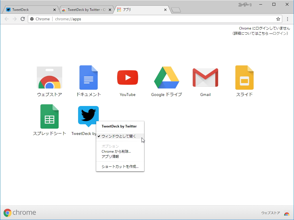 ［ウィンドウとして開く］オプション