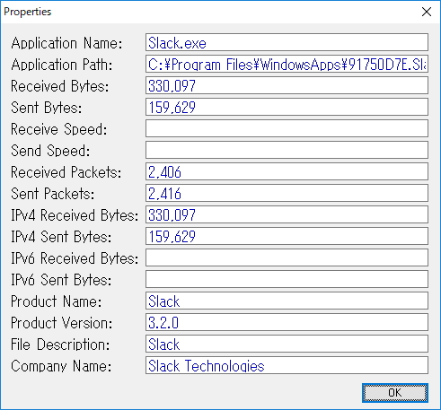 プロパティ画面で特定のアプリケーションに関する情報を単一のウィンドウで一覧