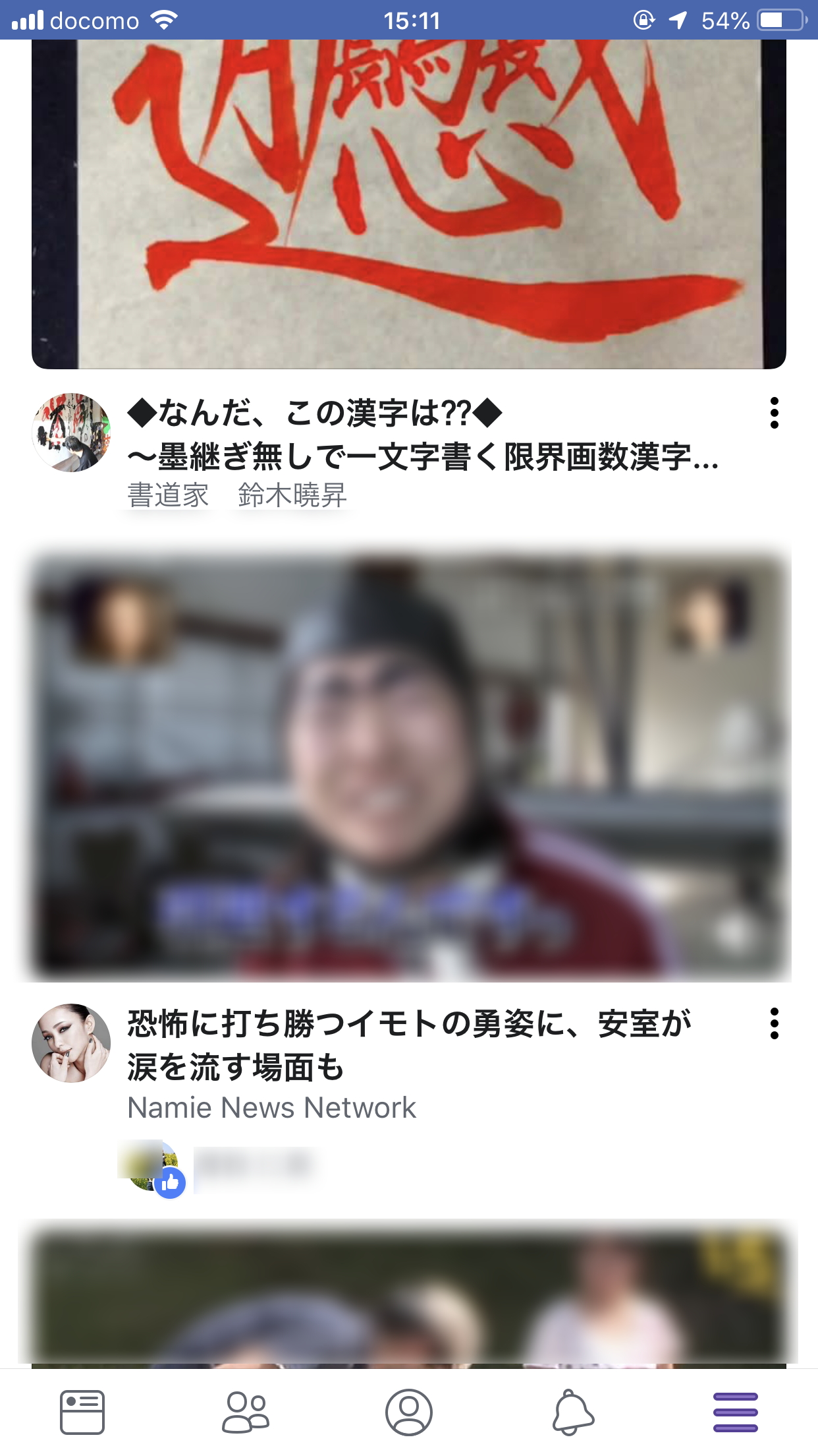 “おすすめの人気動画”ページでは、ザッピング感覚で画面をスクロールしながら観たいビデオを選べる
