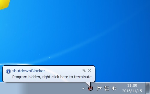 Windows 7までの“バルーン”通知