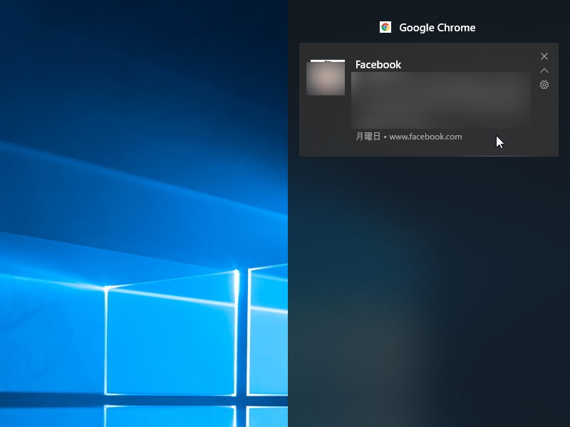 「Google Chrome」の場合も、拡張機能の通知であれば追加のアクションを行えるものも
