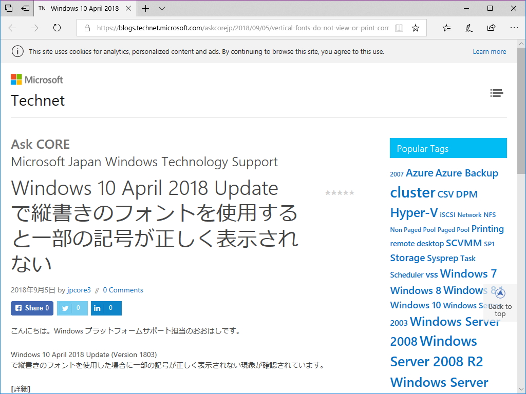 公式ブログ“Ask CORE”