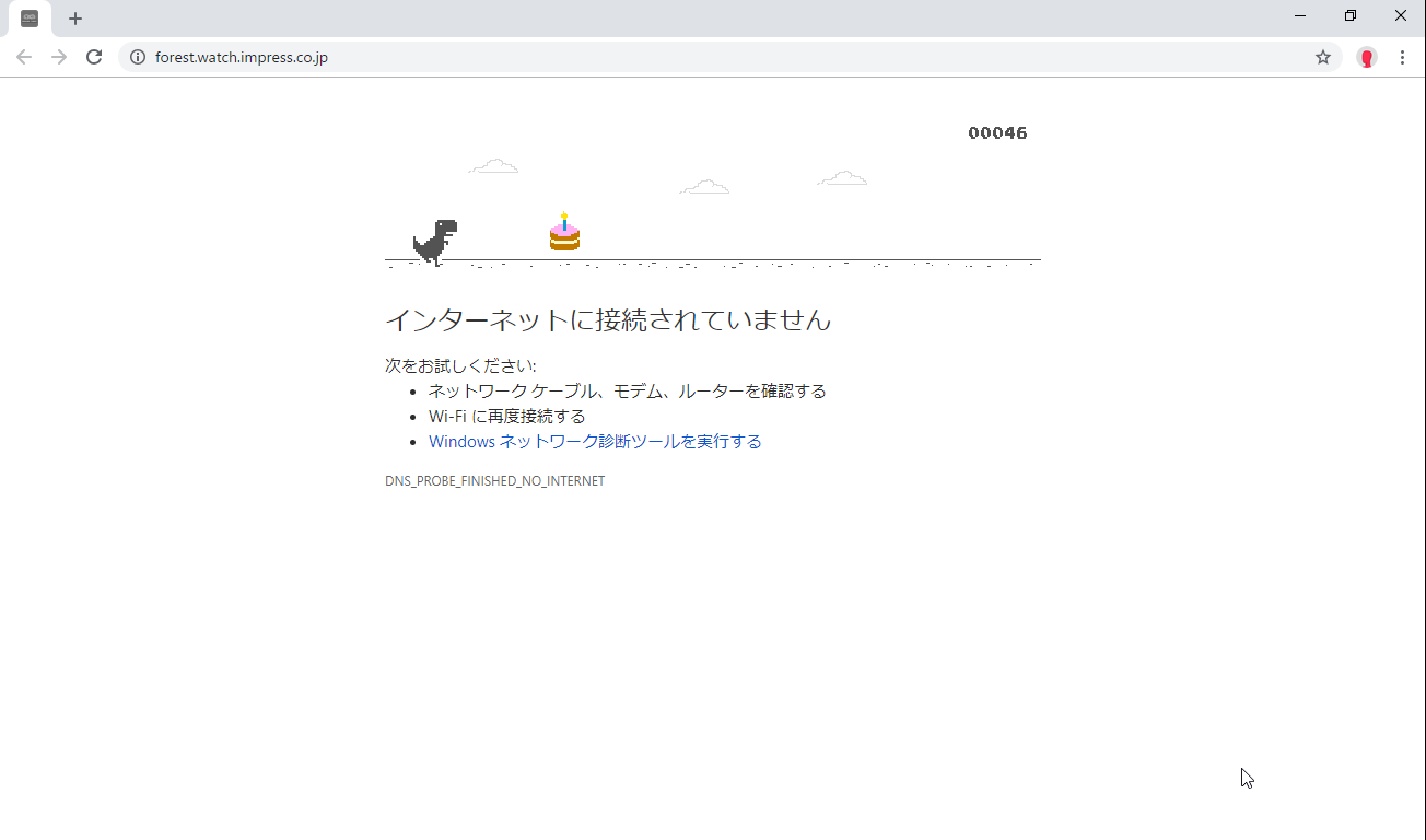 バースデーケーキを食べると