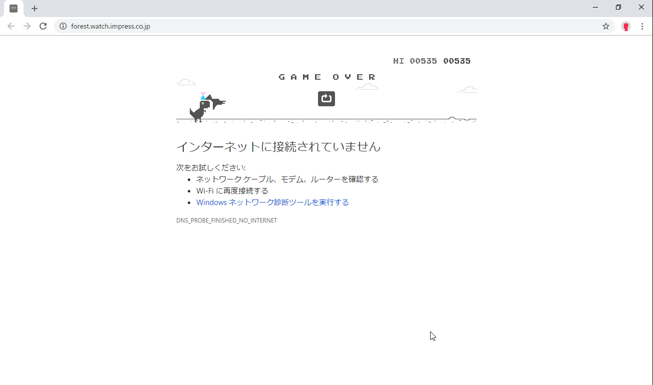 中段を飛んでくるプテラノドンをかがんで回避できなくなる