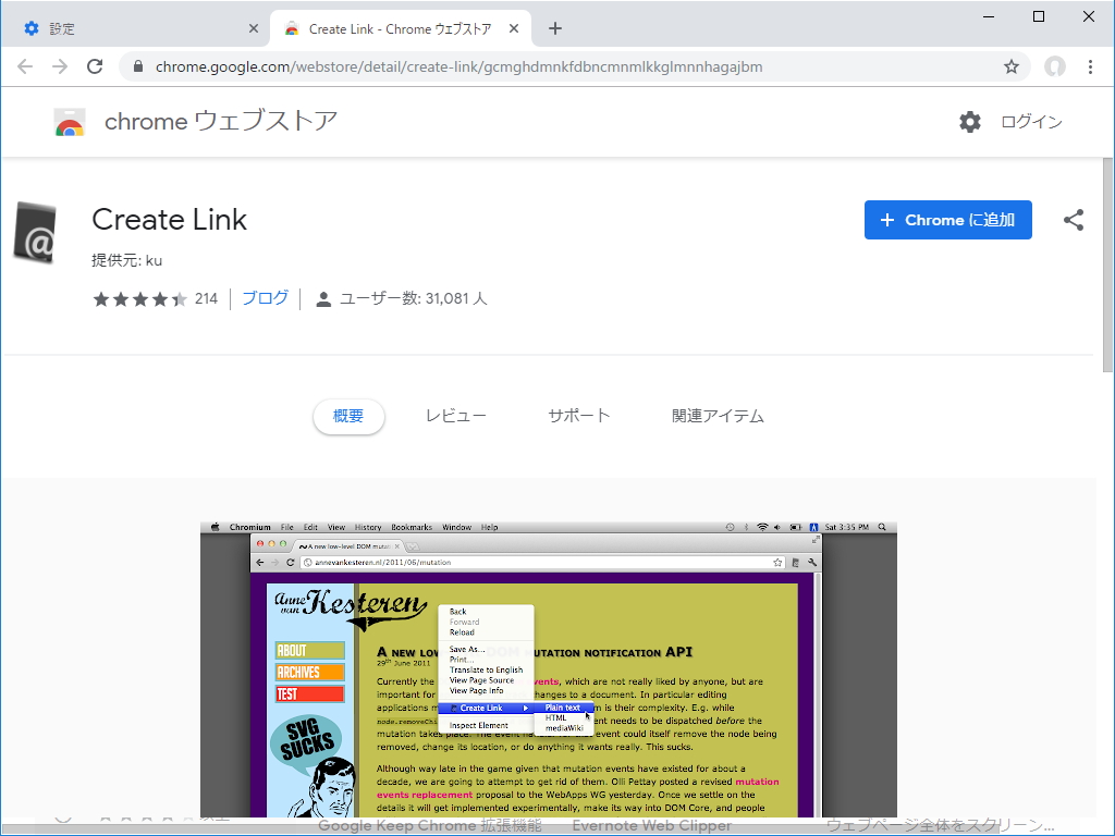 ポップアップスタイルだった個別ページもフラットに
