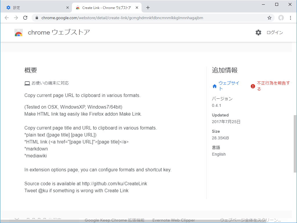 ポップアップスタイルだった個別ページもフラットに