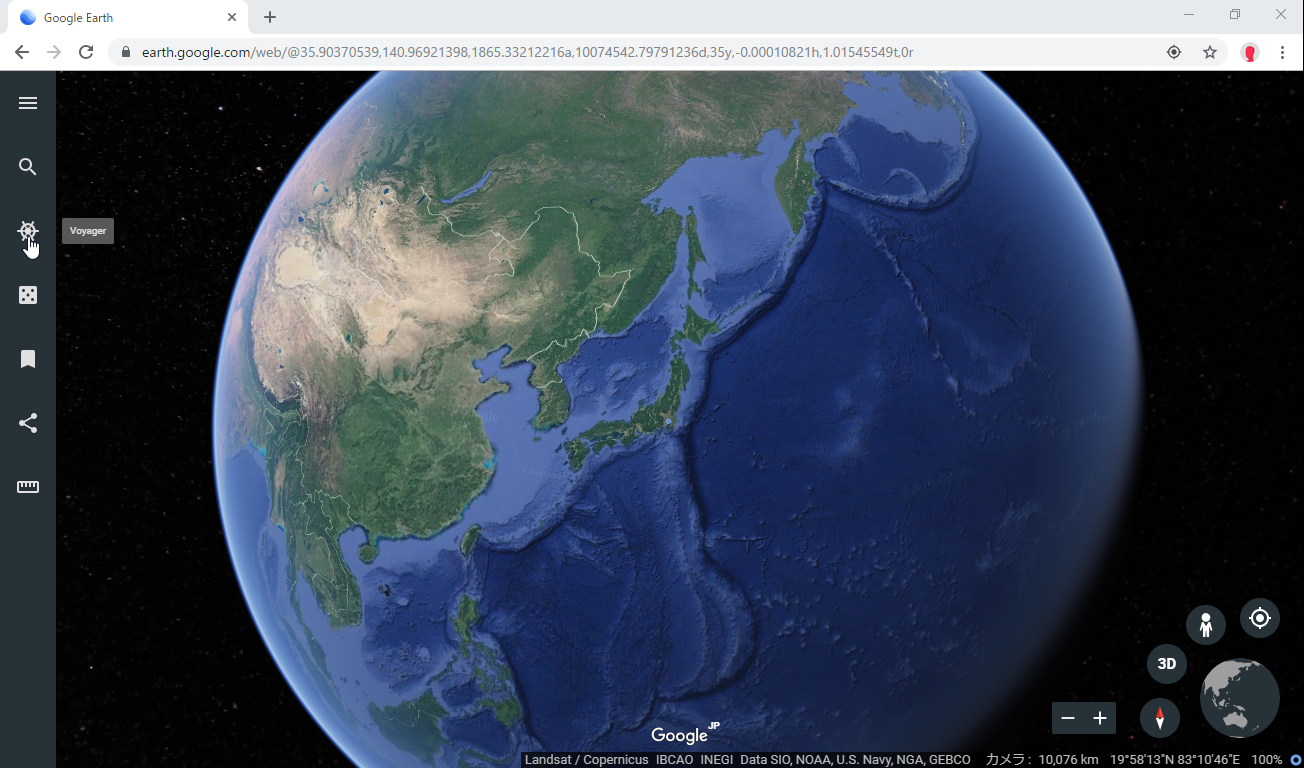 「Google Chrome」版「Google Earth」