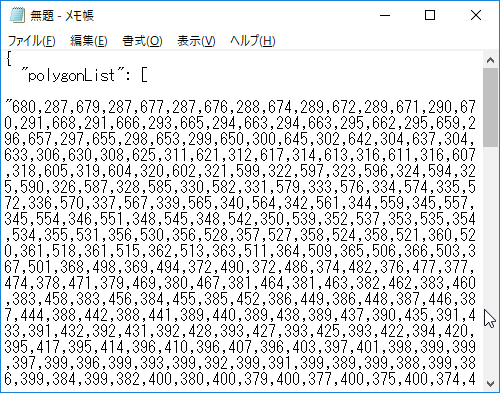 ［編集］－［任意コピー］コマンドでJSON形式のテキストとして選択範囲の情報をコピーしたもの
