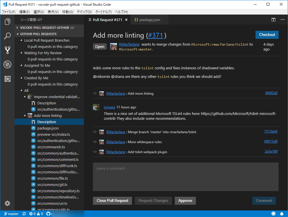 “Description”ビュー