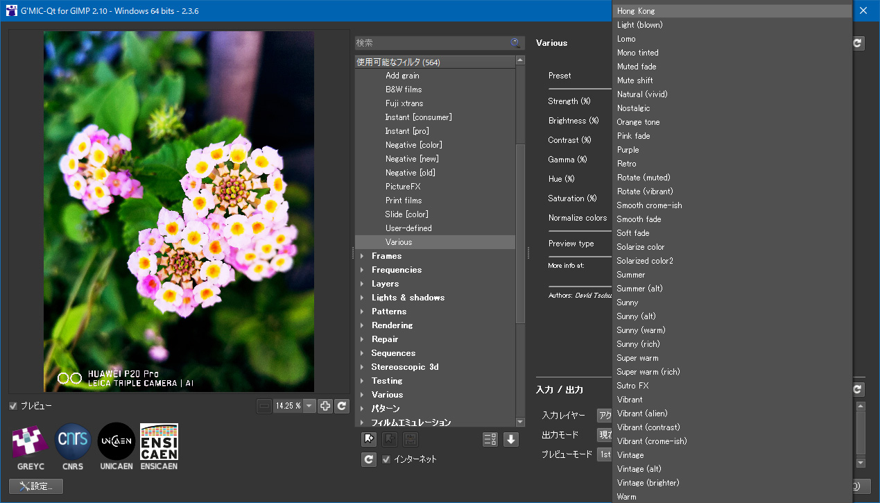 ［Various］フィルター