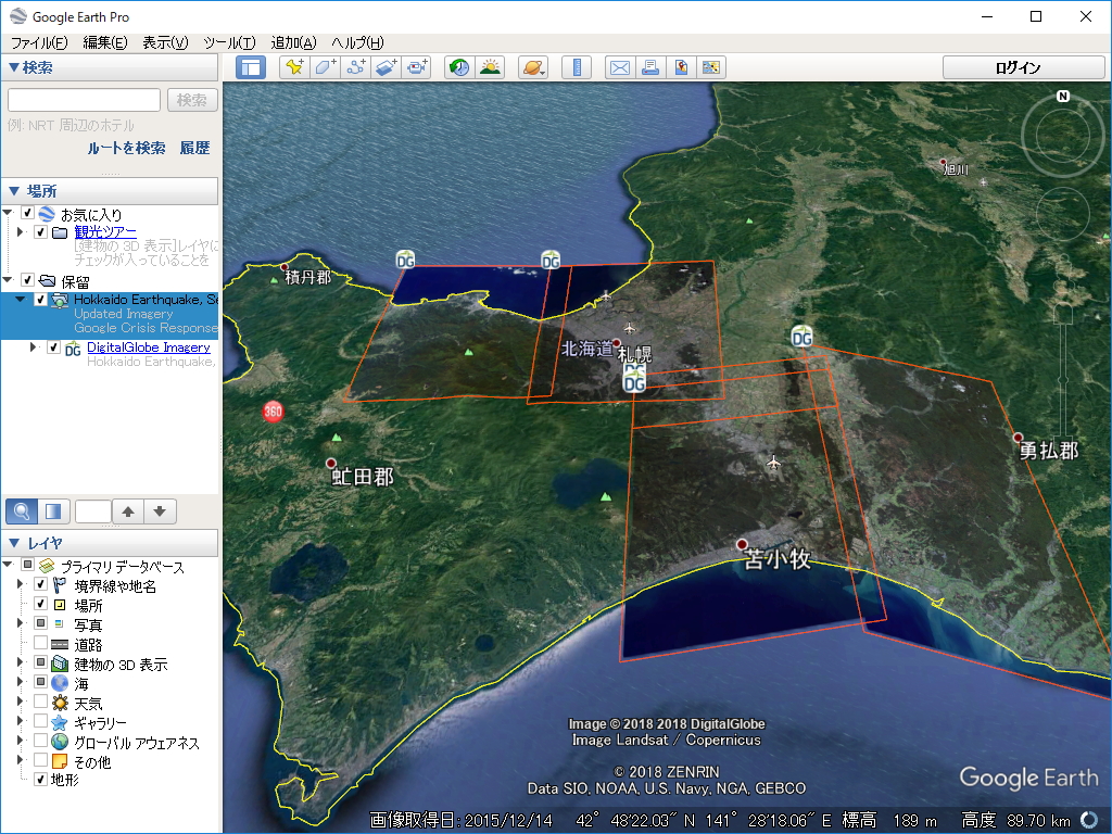 Google、北海道胆振東部地震の被害地域の衛星写真を公開 ～「Google Earth」で閲覧可能