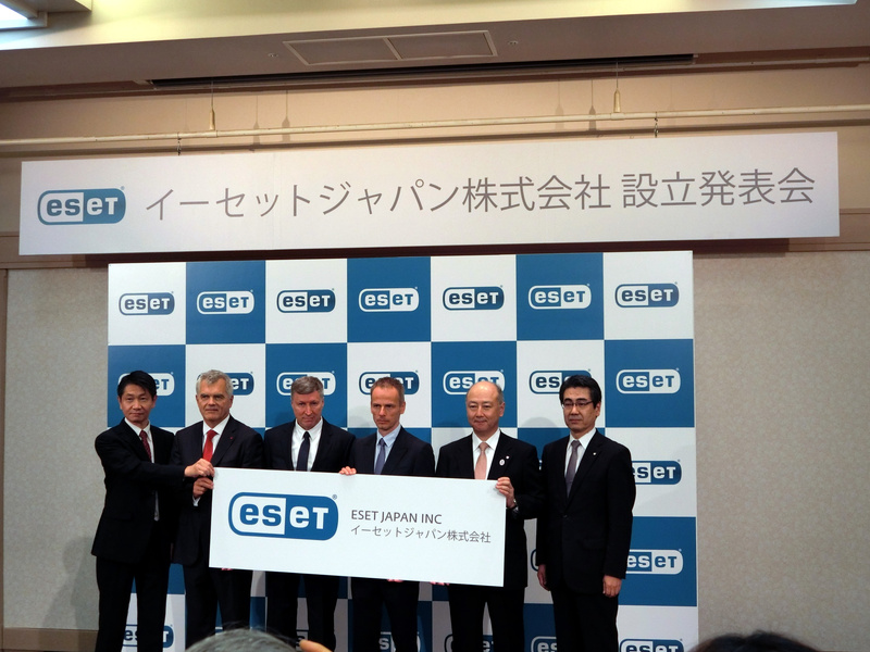 合弁会社イーセットジャパン（株）を設立