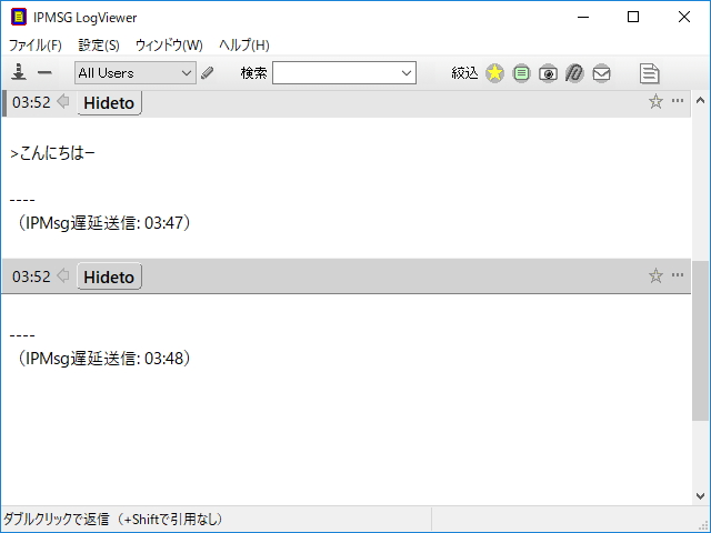 遅延送信されたメッセージにはフッターが追加される