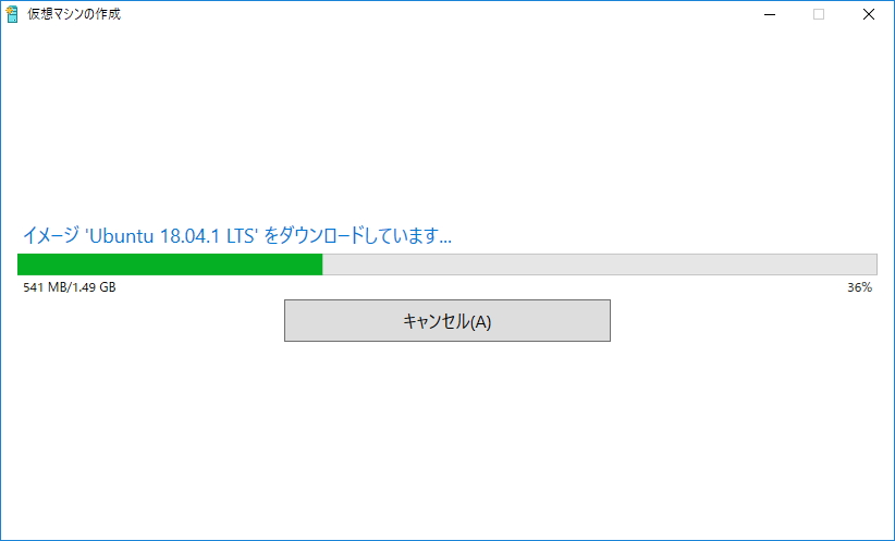 OSイメージのダウンロードから仮想マシンのセットアップまでをウィザード形式で簡単に行うことが可能