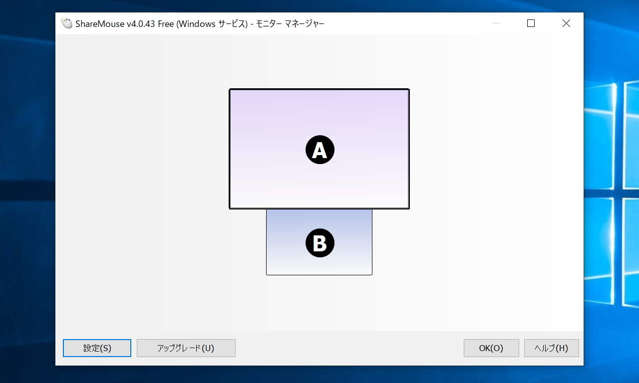 複数端末のモニターを管理。あたかもマルチモニター環境のように扱える