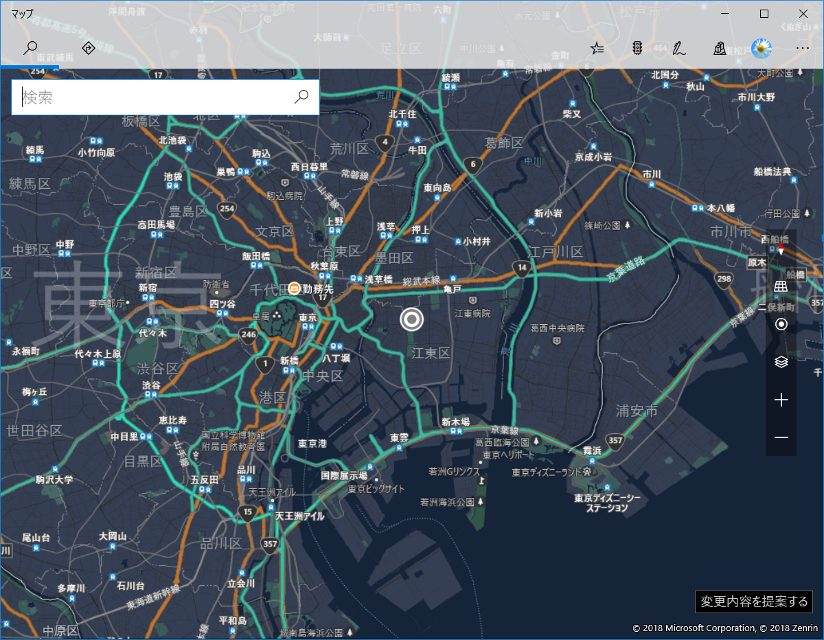 背景が黒いマップに切り替わった。こちらの方が幹線道路が見やすい印象がある