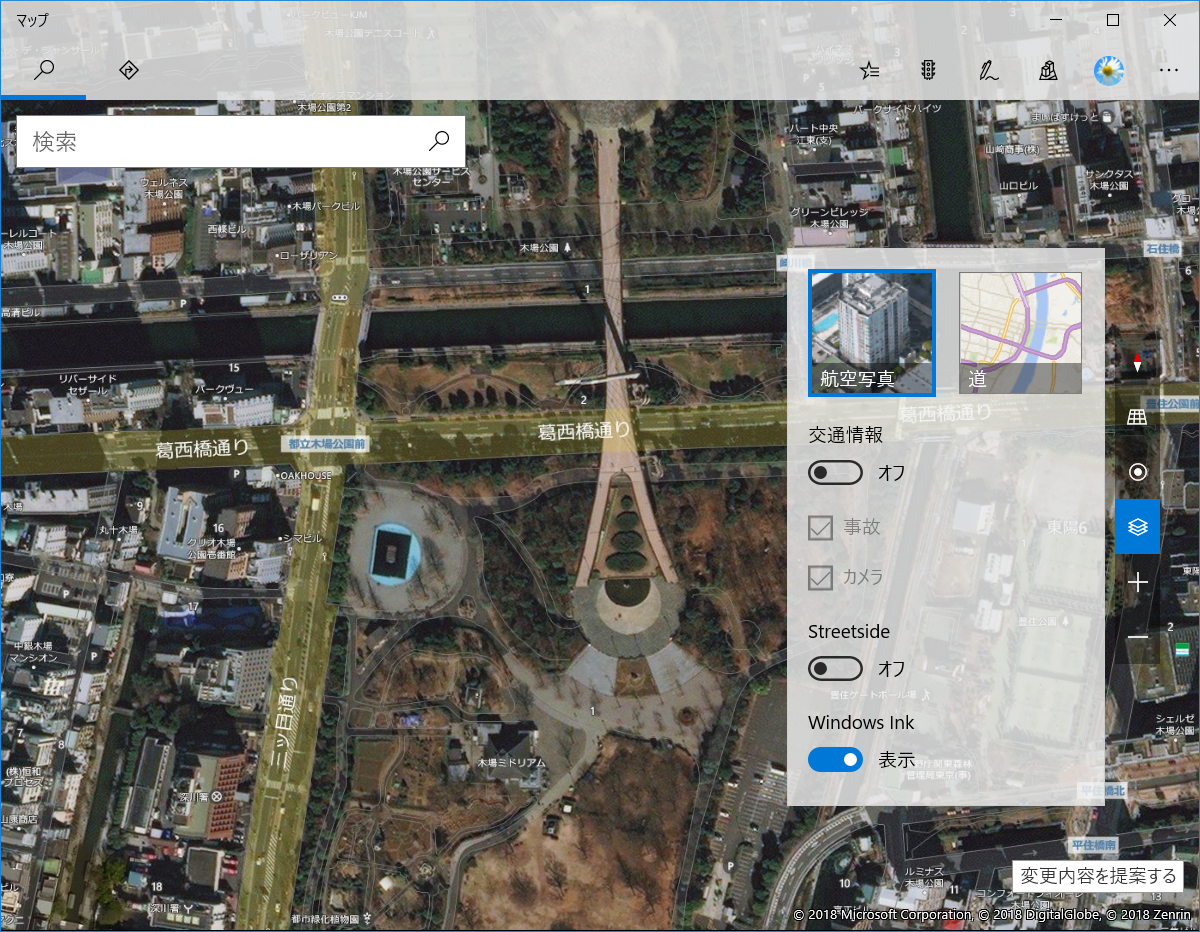右側にある［マップビュー］ボタンをクリックし、［航空写真］を選ぶと地図に実際の写真が表示される。道路や建物の様子を見たいときに活用しよう