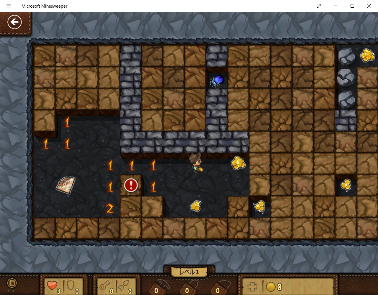 ［アドベンチャー］を選択すると、宝探し的なスタイルの新しいゲームも楽しめる