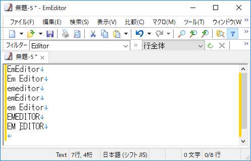 サンプルテキスト