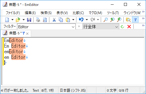 ［大文字と小文字を区別する］オプションを有効にしてサンプルテキストを“Editor”でフィルタリング