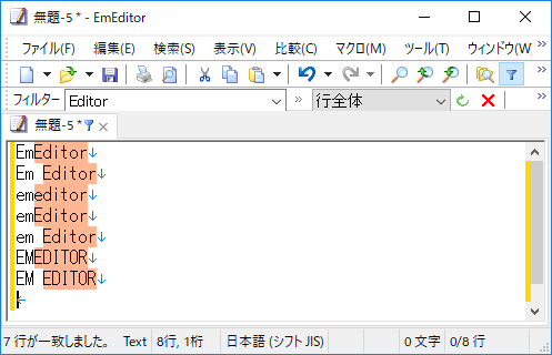 ［単語のみを検索］オプションを無効にしてサンプルテキストを“Editor”でフィルタリング