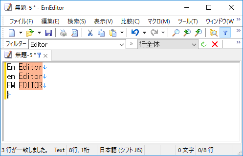 ［単語のみを検索］オプションを有効にしてサンプルテキストを“Editor”でフィルタリング