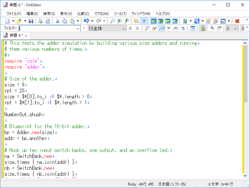元のソースコード（Ruby）