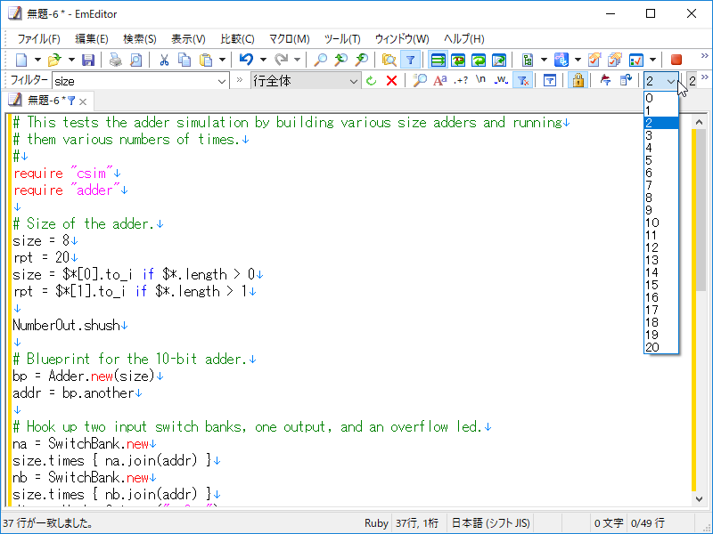 ［フィルター］ツールバー右端にある2つのプルダウンを操作して、マッチする前後行も表示されるようにする