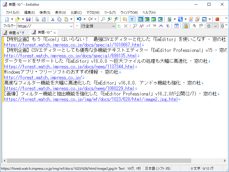 サンプルデータ