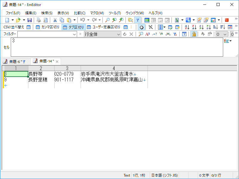 ［フィルター］ツールバーの［すべて抽出］コマンドを利用すればワンクリックでフィルター結果を新規ドキュメントへ抽出できる