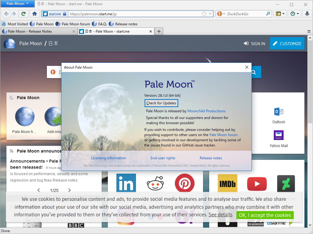 「Pale Moon」v28.1.0