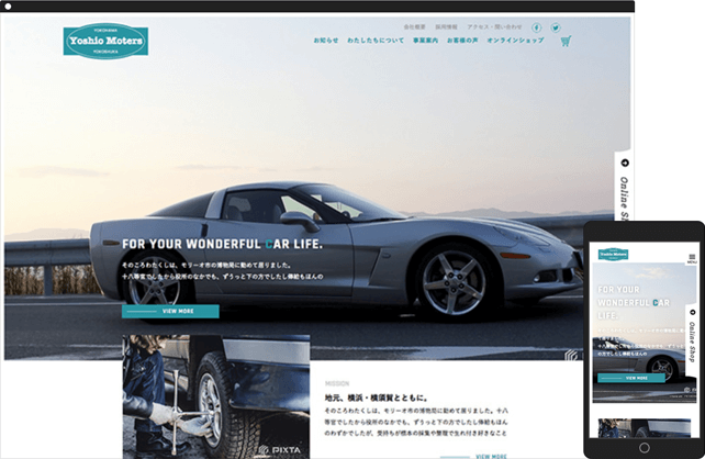 カーパーツのオンラインショップを想定したテンプレート「YOSHIO Moters」