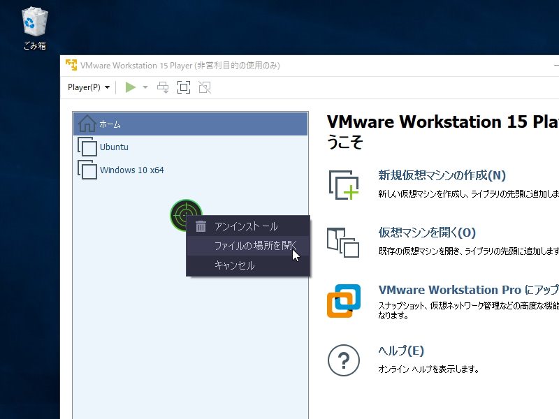 開いたウィンドウをターゲットにすることも可能
