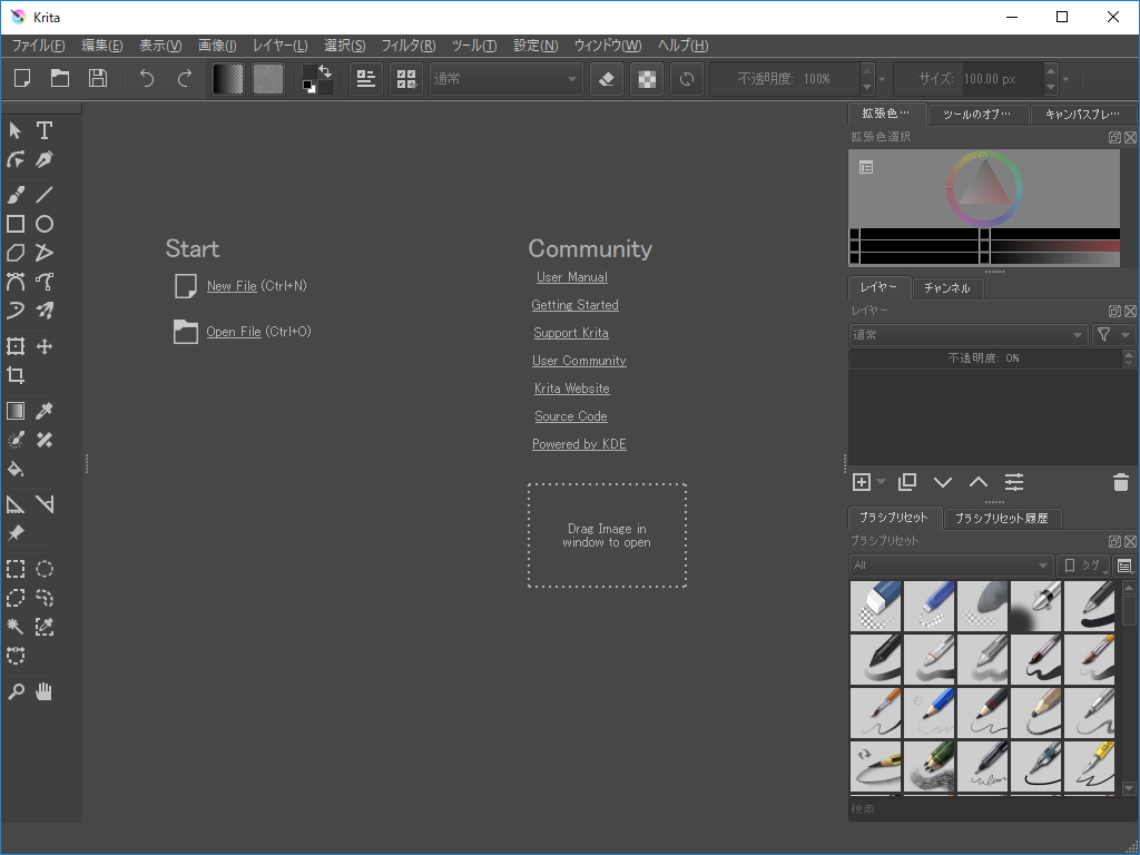 新たに追加されたウェルカムスクリーン