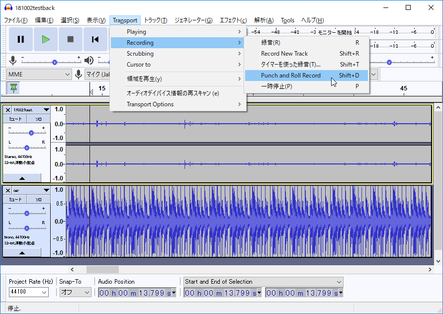 ［Punch and Roll Recording］コマンド