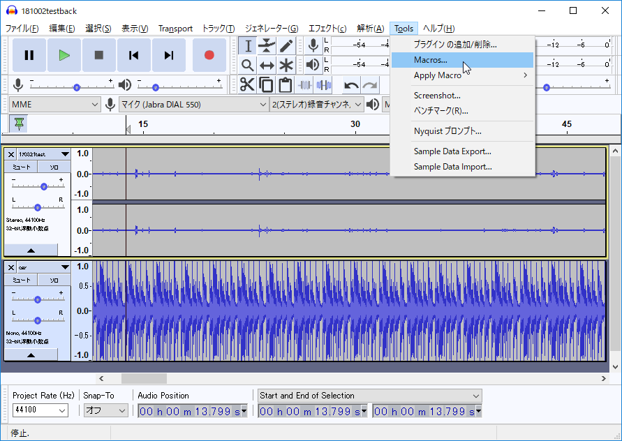 新たに追加された［Tools］メニュー