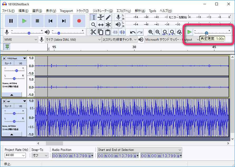 “Play-at-speed”機能