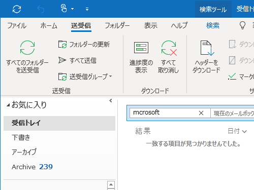 “リボン”のアイコンが刷新