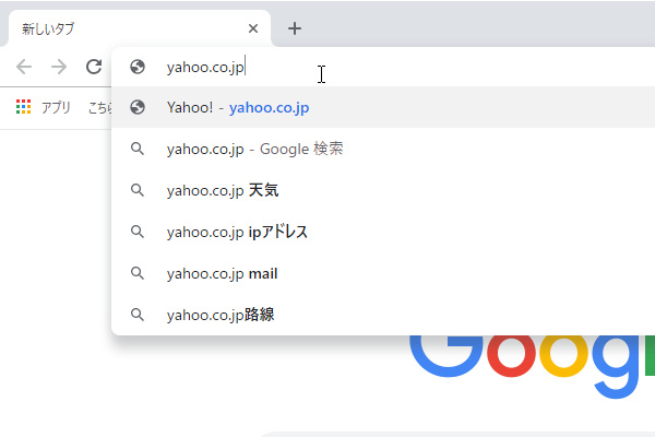オムニバーに“yahoo.co.jp”と入力