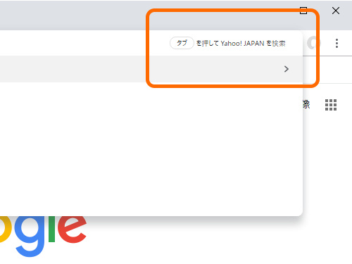 Google Chrome 69」新機能探訪 ～“オムニバー”にいろいろ尋ねてみよう