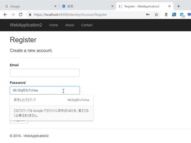 自動生成されたパスワードをクリップボードへコピーしておきたい場合は、パスワードの生成を行ったテキストボックスをアクティブにするとよい
