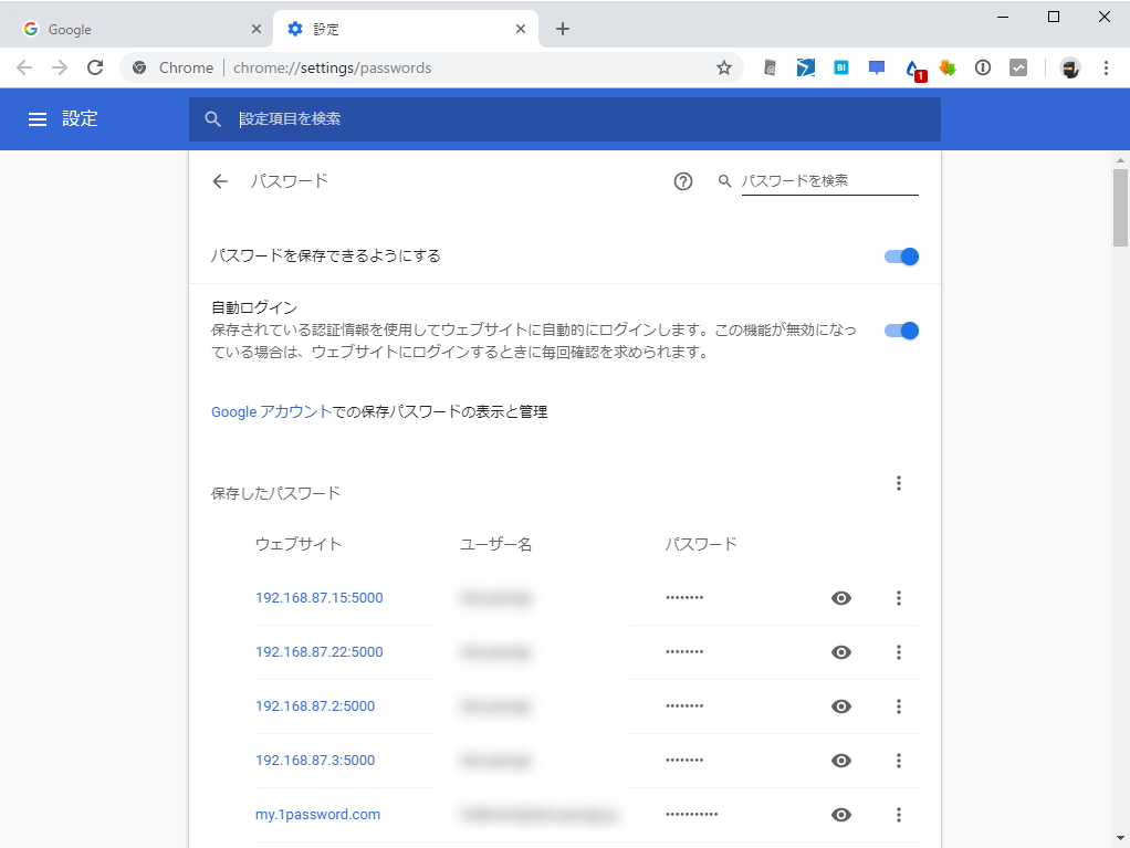 「Google Chrome」に保存されたパスワードは設定画面（chrome://settings/passwords）で一覧できる