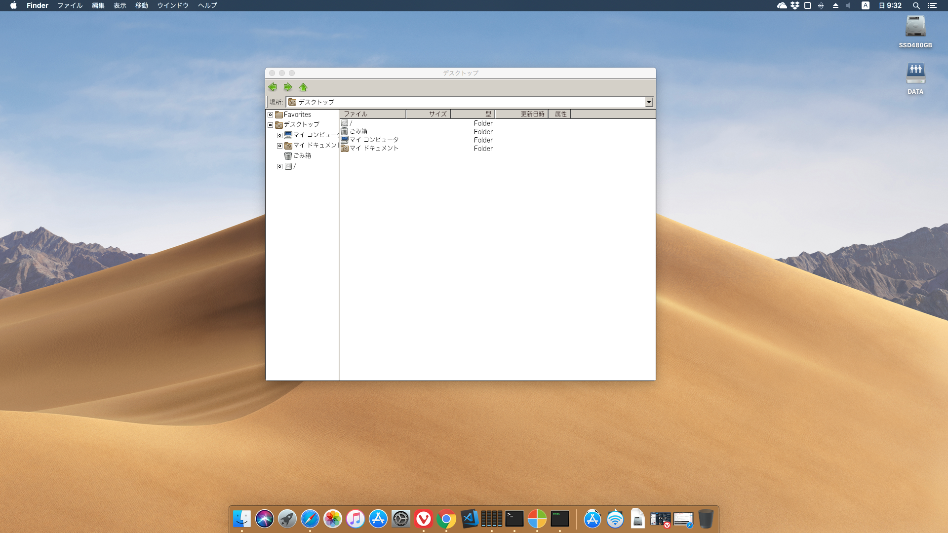 「EasyWine」起動時、メニューバーとDockが表示状態となる