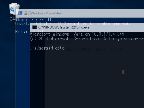 スケスケのコンソールはなんかカッコいい