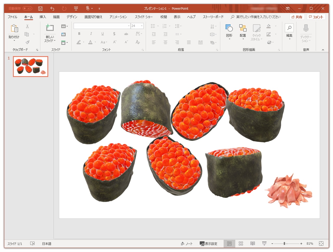 普段はあまり食べられないイクラの軍艦巻きがいくらでも挿入できる（イクラだけに）