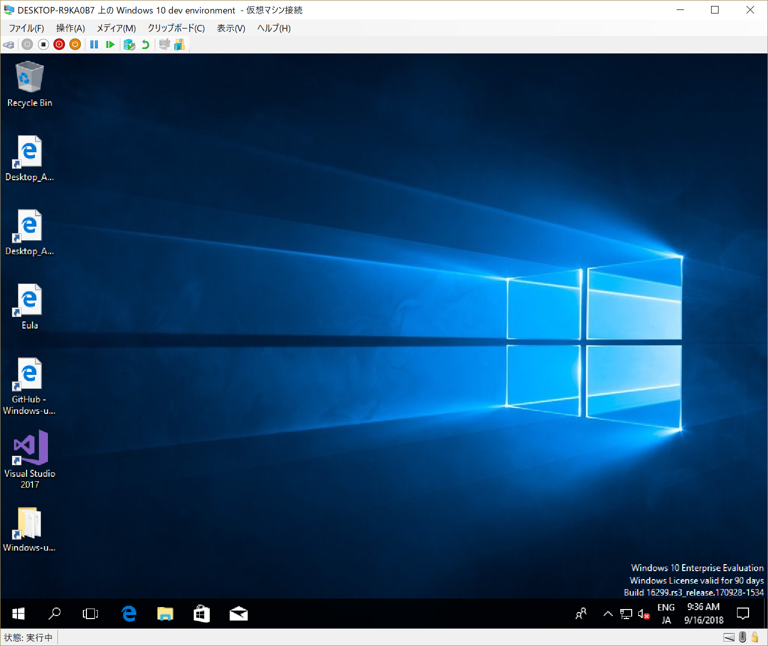 すべての設定が完了するとWindows 10が起動する
