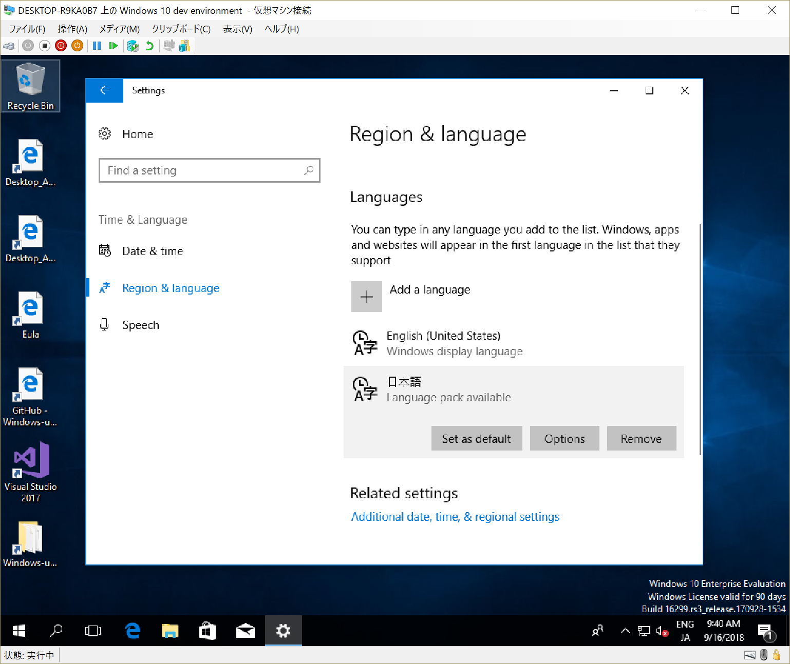 ［Settings］の［Time & Language］にある［Region & language］を選択。［Add a Language］で［日本語］を選択。［Set as default］をクリックして日本語を既定に設定。続いて、［Options］をクリックする