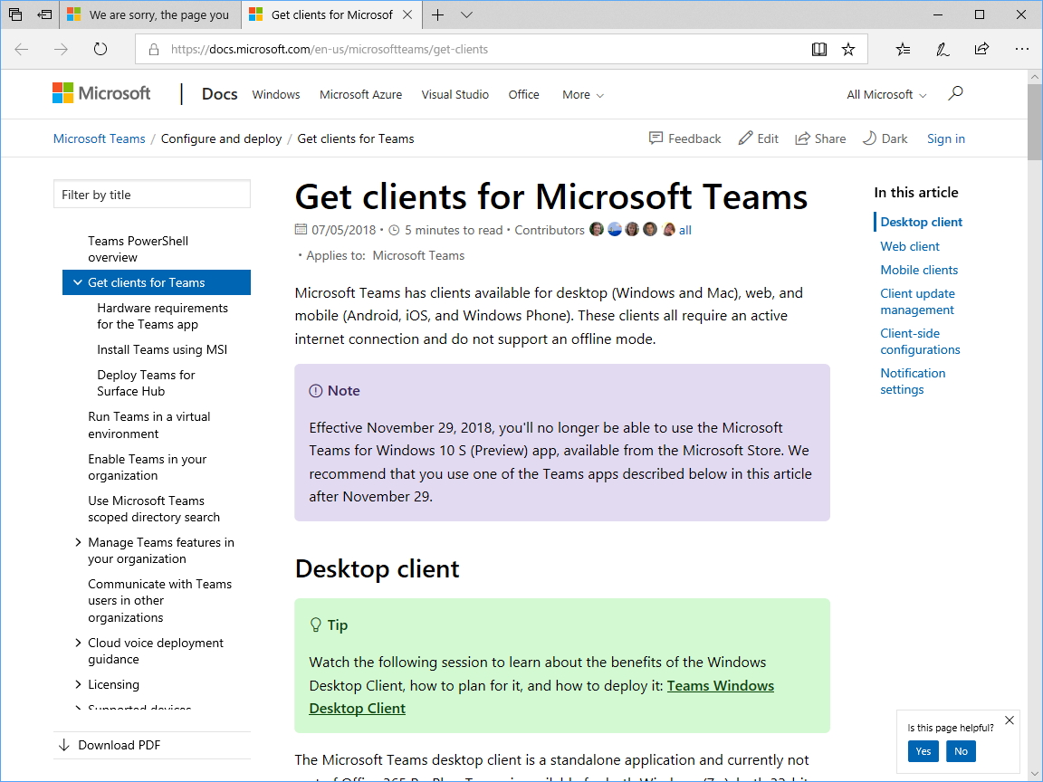 同社のドキュメント