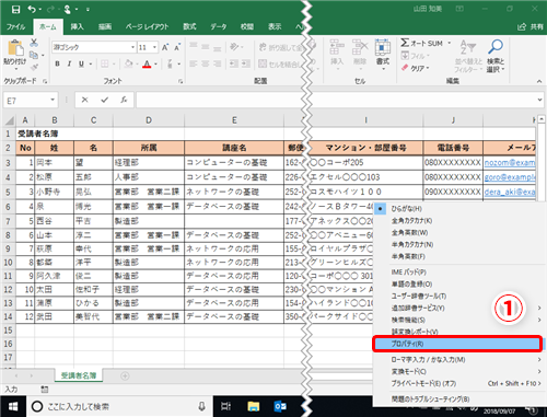 Excel なぜかショートカットキーで行全体を選択できない エクセルで Shift Space キーが効かなくなった際の対処法 いまさら聞けない Excelの使い方講座 窓の杜 Excel なぜかショートカットキーで行全体を選択できない エクセルで Shift Space キーが効かなくなった際の対処法 いまさら聞けない Excelの使い方講座 窓の杜