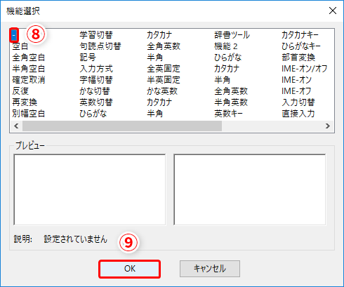 Excel なぜかショートカットキーで行全体を選択できない エクセルで Shift Space キーが効かなくなった際の対処法 いまさら聞けない Excelの使い方講座 窓の杜 Excel なぜかショートカットキーで行全体を選択できない エクセルで Shift Space キーが効かなくなった際の対処法 いまさら聞けない Excelの使い方講座 窓の杜